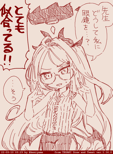 TEGAKI　2022年3月～2022年4月分