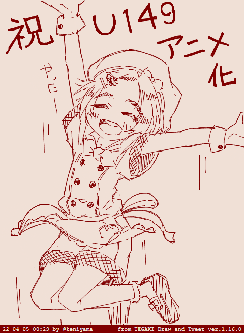 TEGAKI　2022年3月～2022年4月分