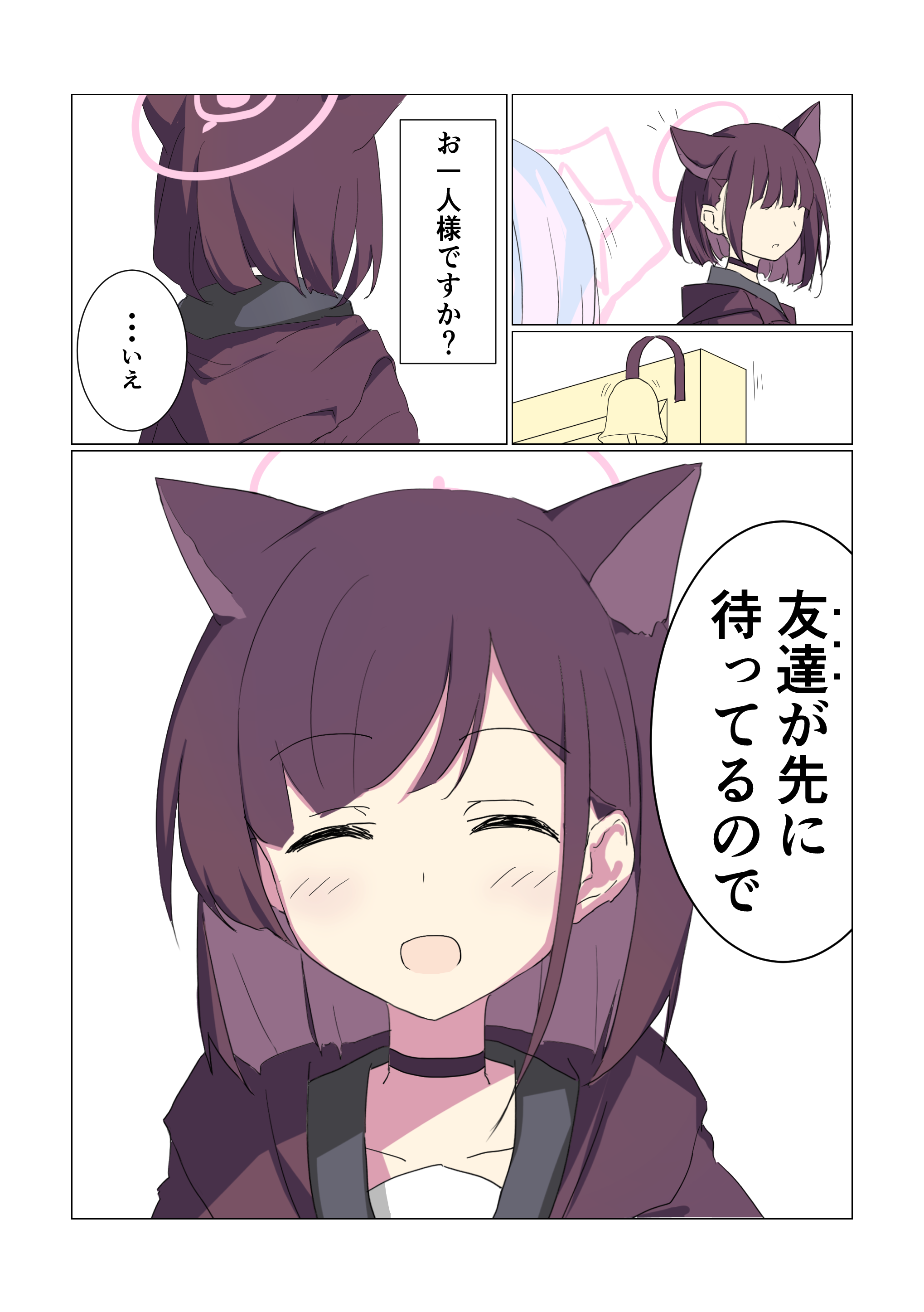 カズサ