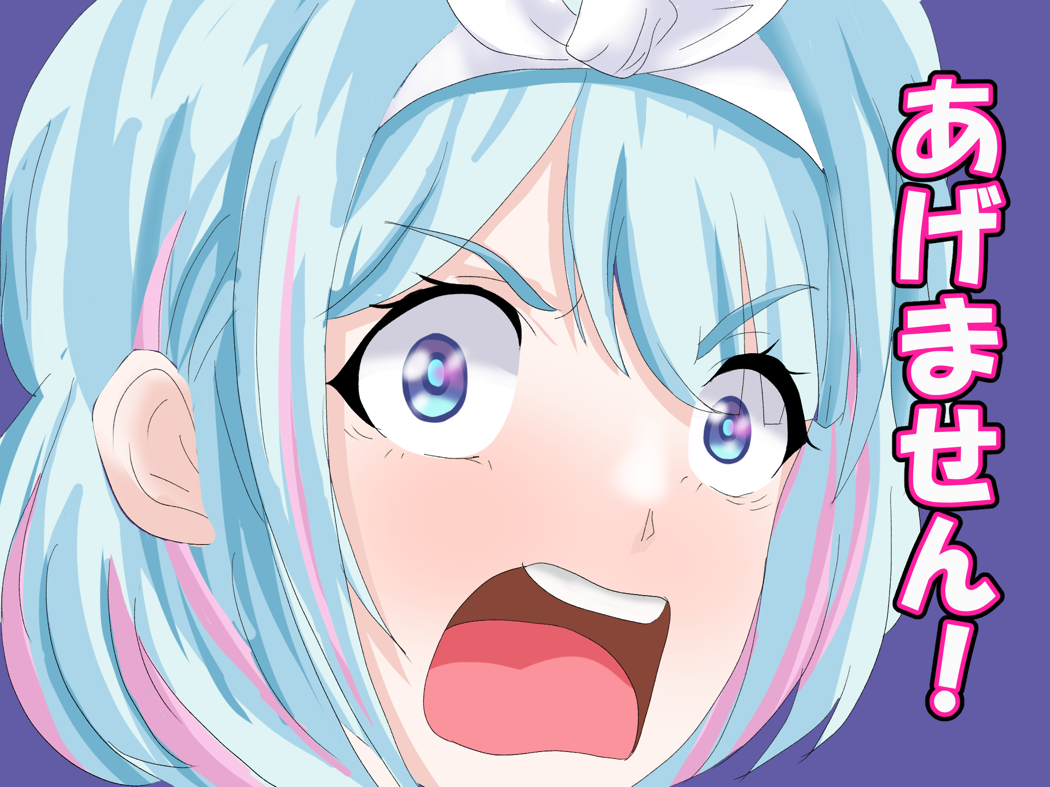 先生「アロナ。早くガチャ石5億個くれよ」