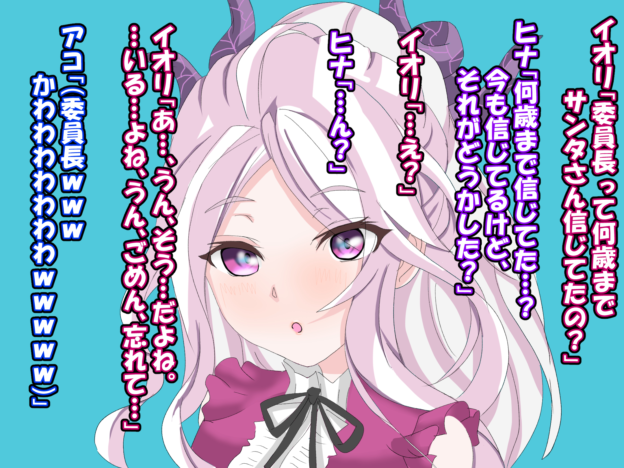 純粋すぎるヒナちゃんが眩しくて、もう何も見えないやつ（妄想)