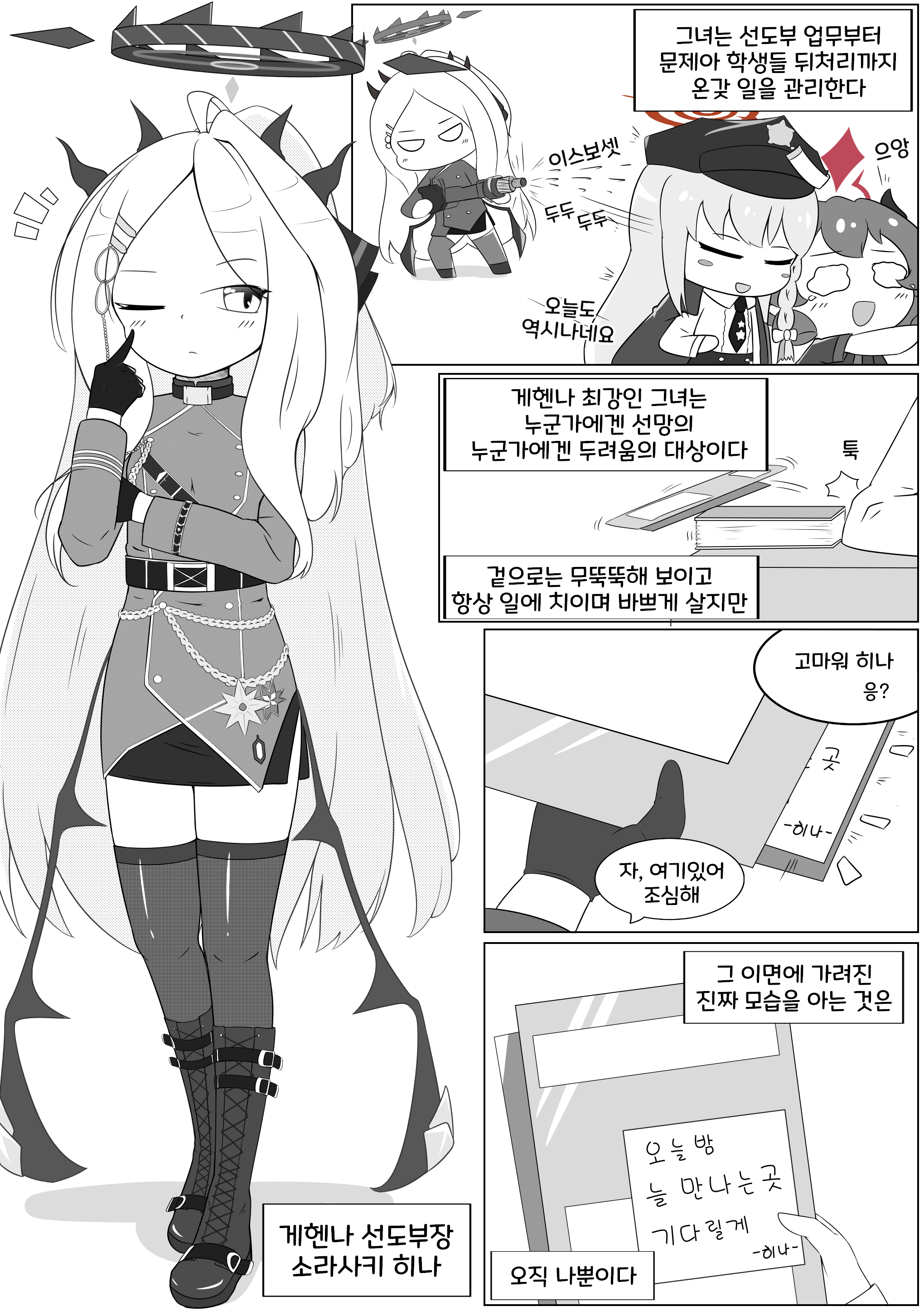히나 만화