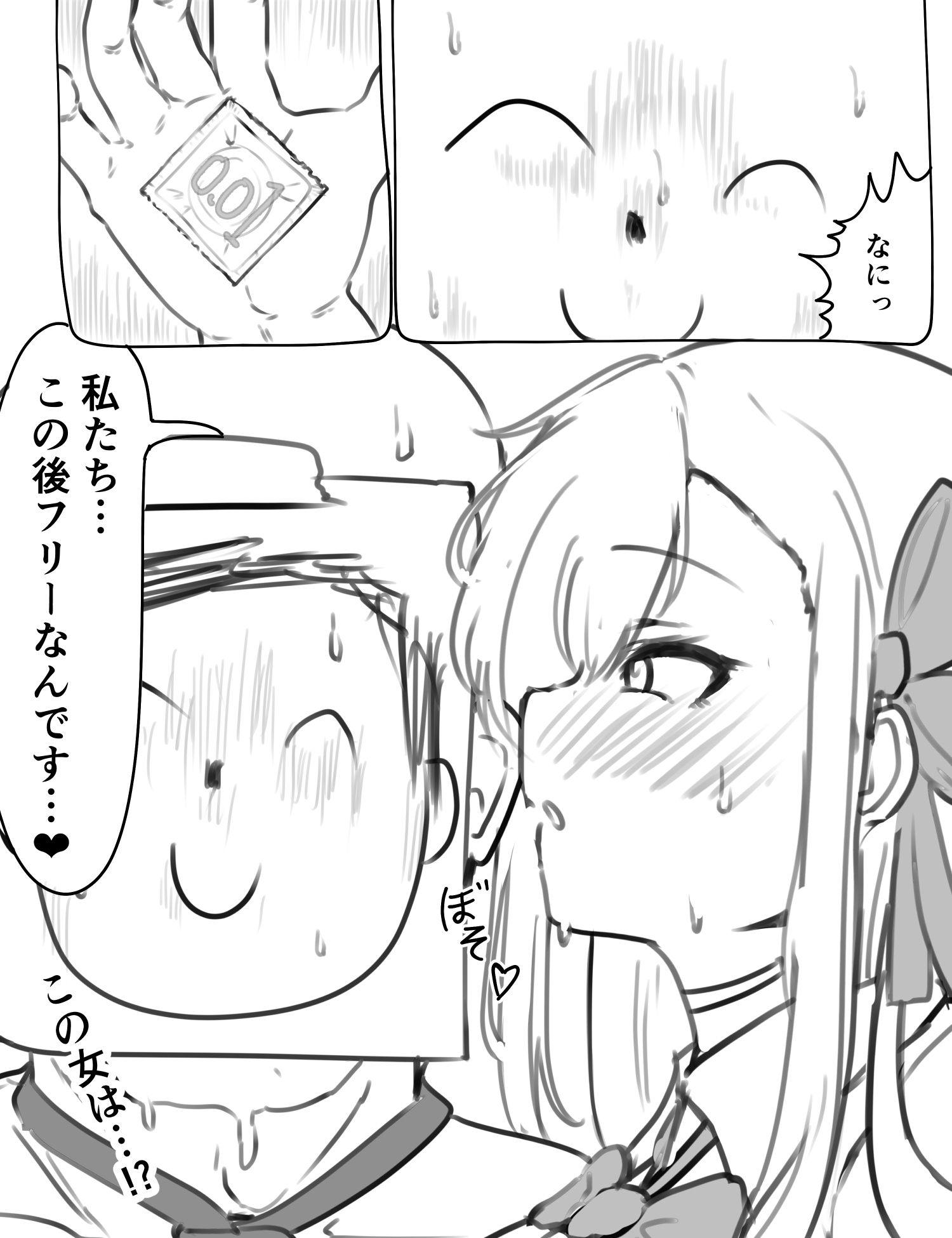 Twitterまとめ（ブルアカ）2