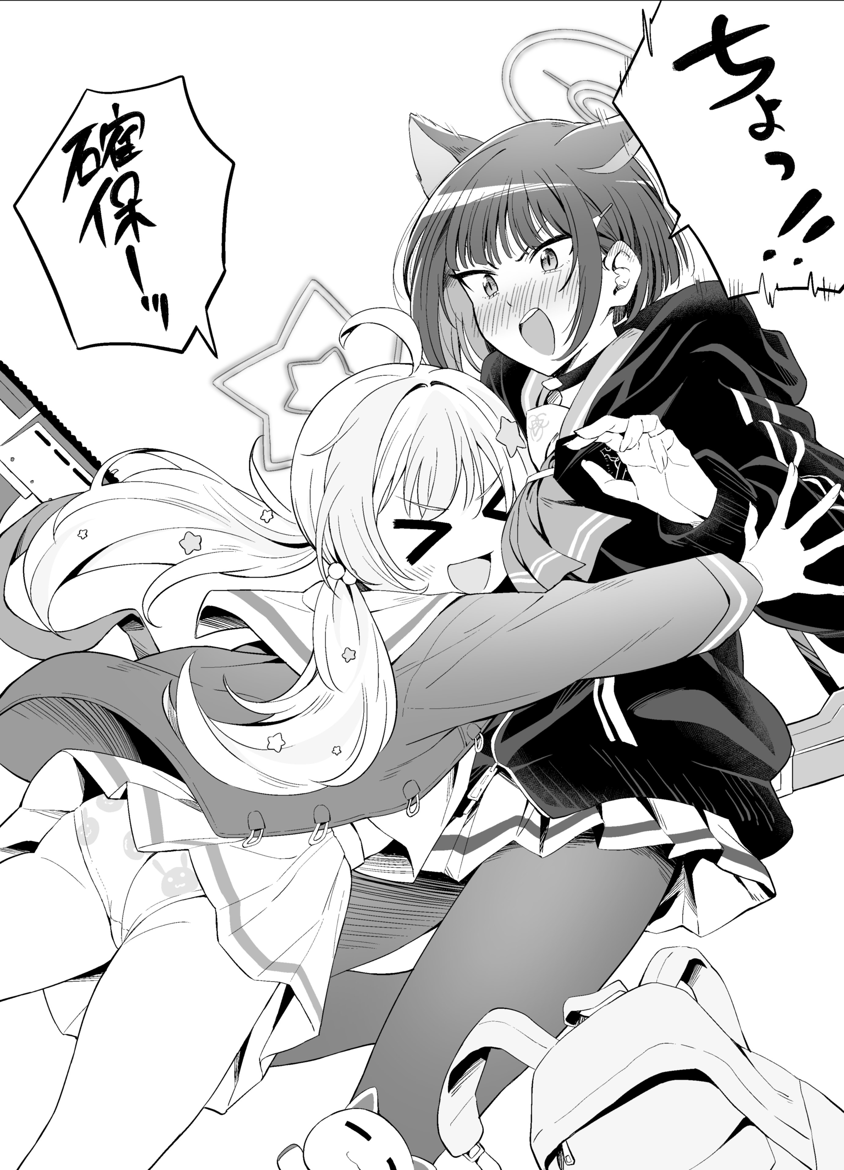 レイカズてぇてぇ