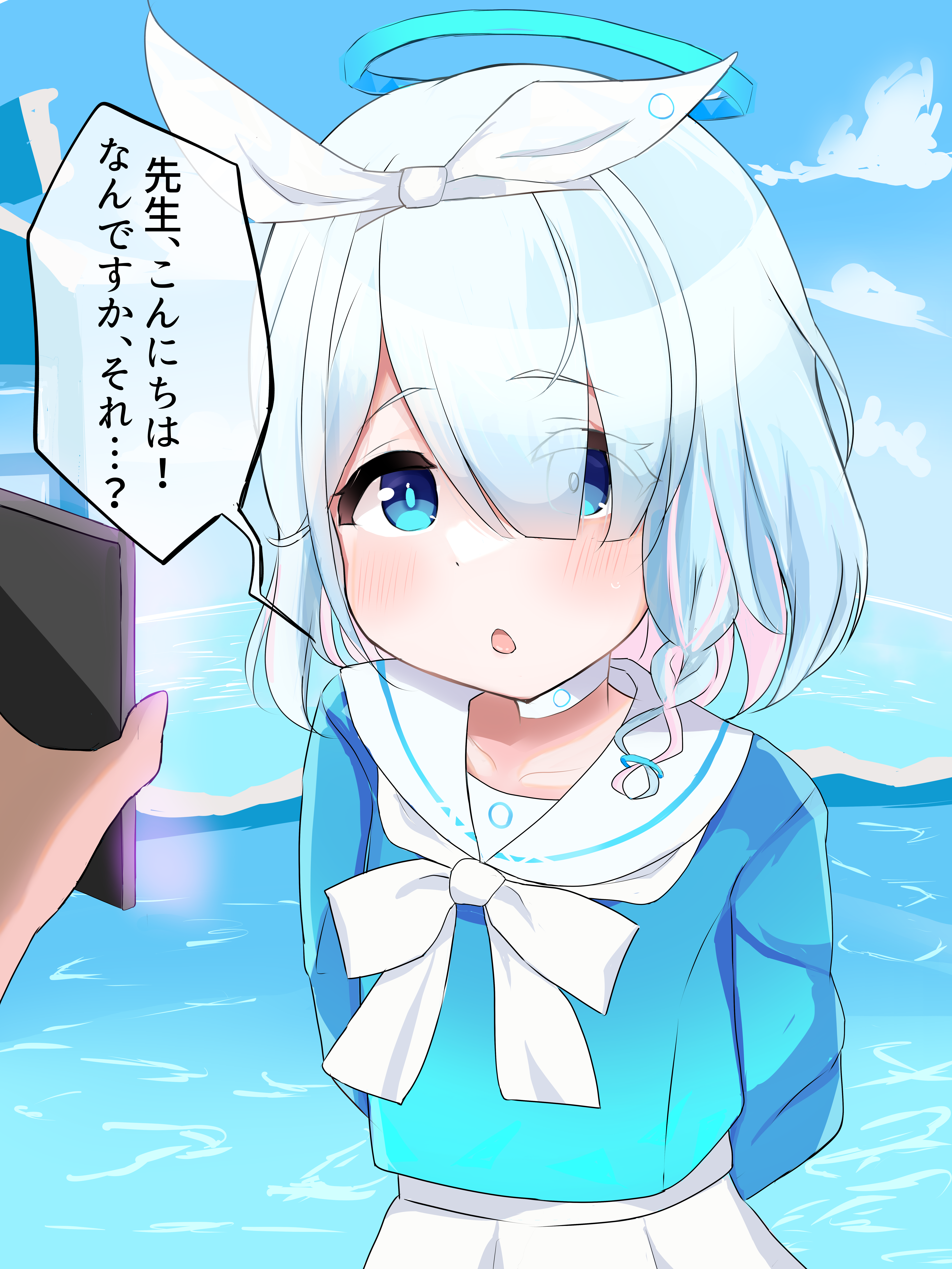 アロナ ブルアカ