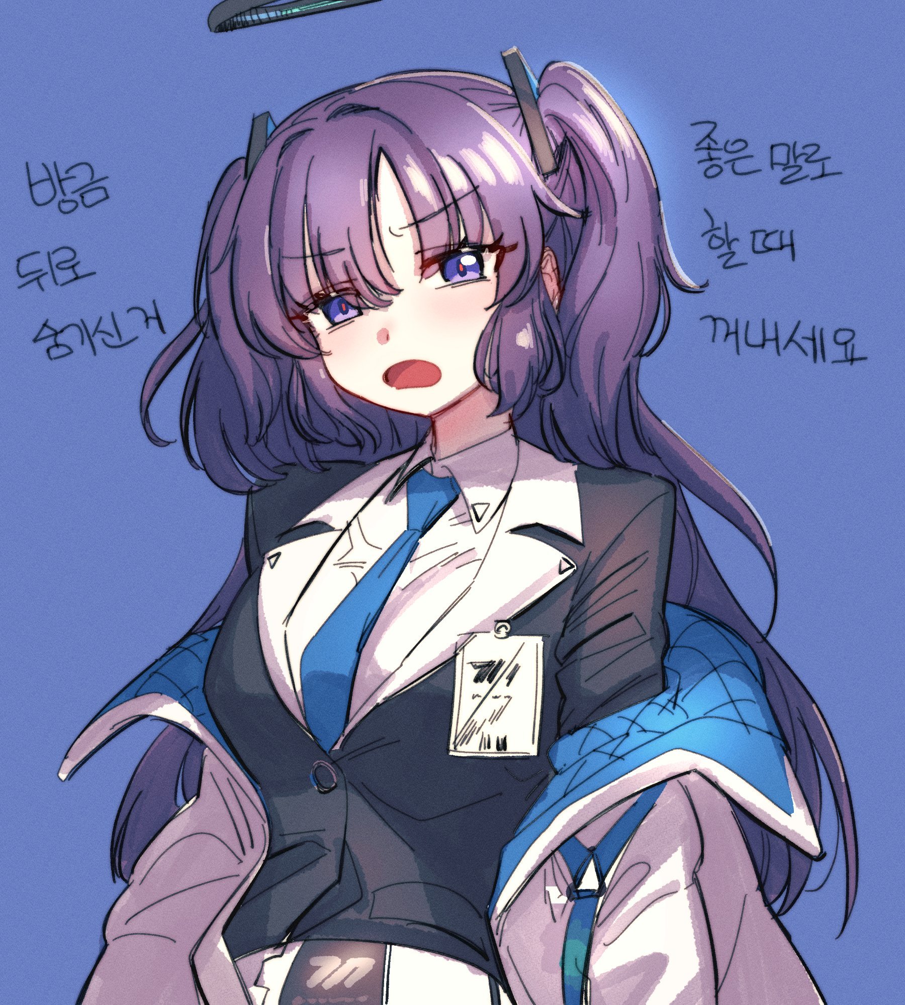 블루아카이브