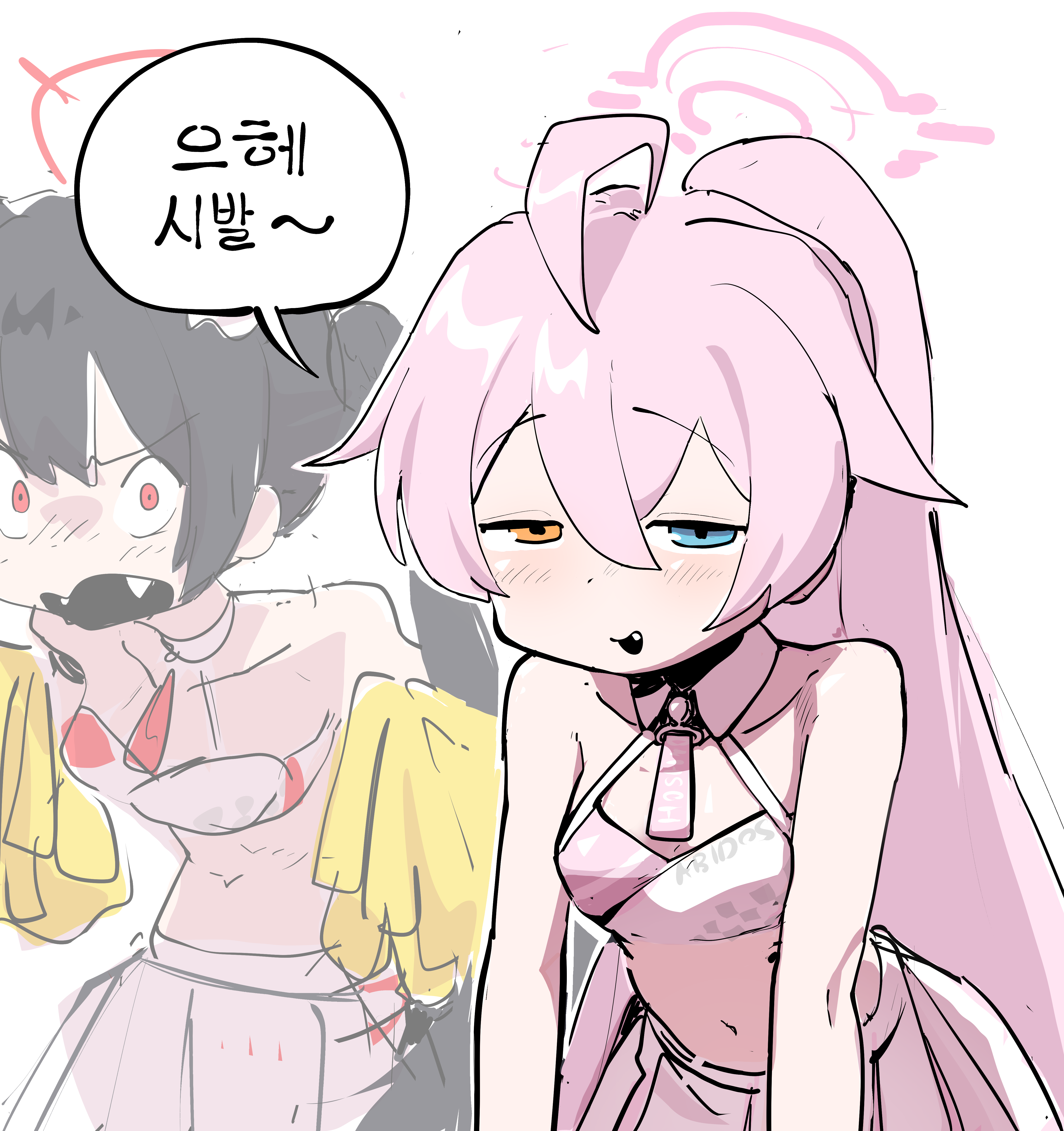 호호시노