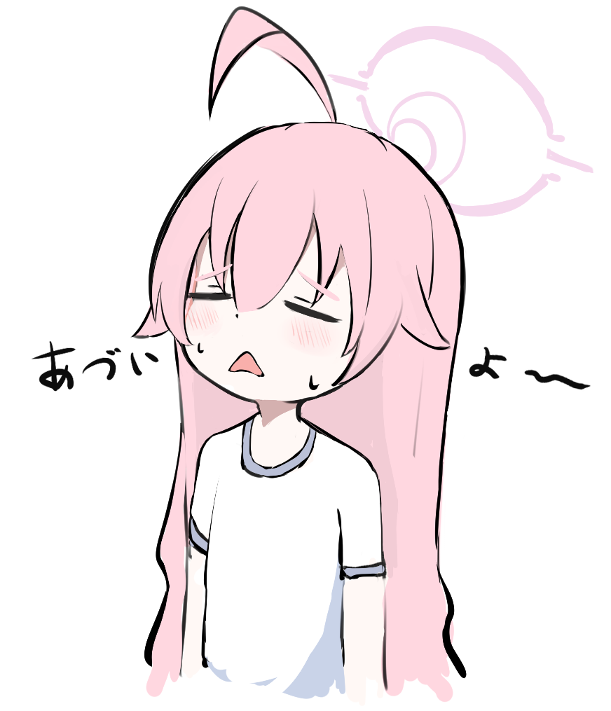 あづいよｙぉぉぉっぉおおお