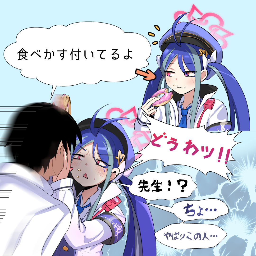 健全落書きs