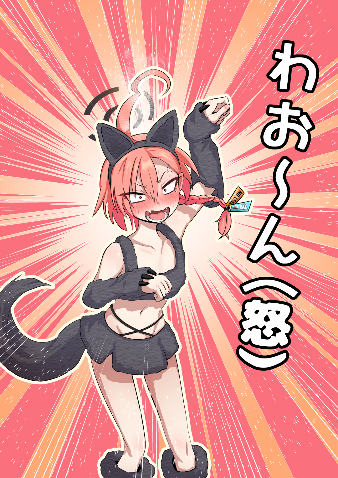 健全落書きs