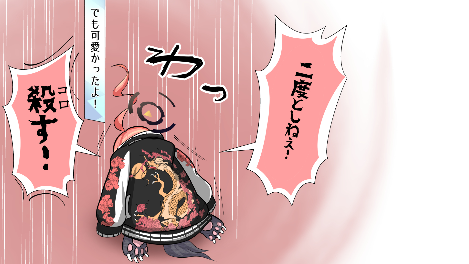 健全落書きs