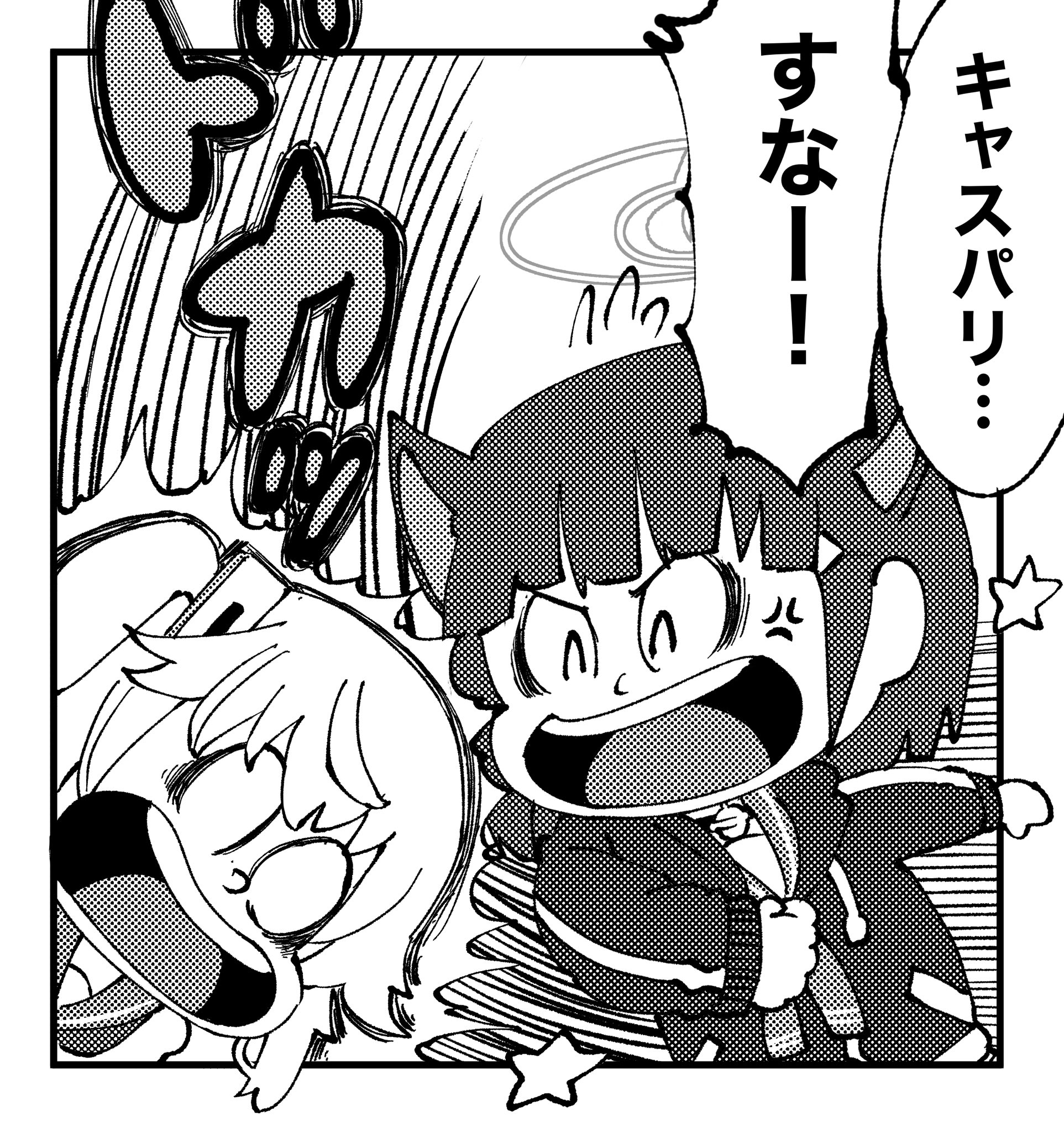 ブルアカ絵まとめｒ