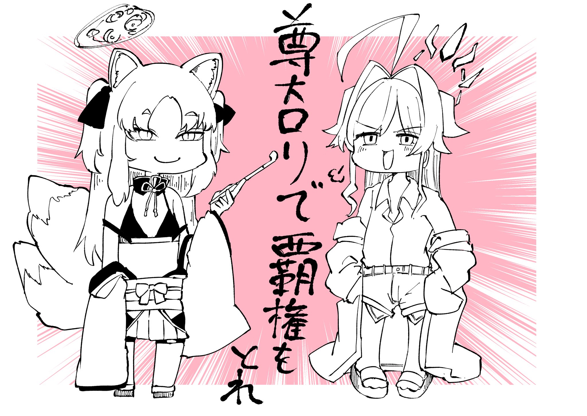 ブルアカ絵まとめｒ