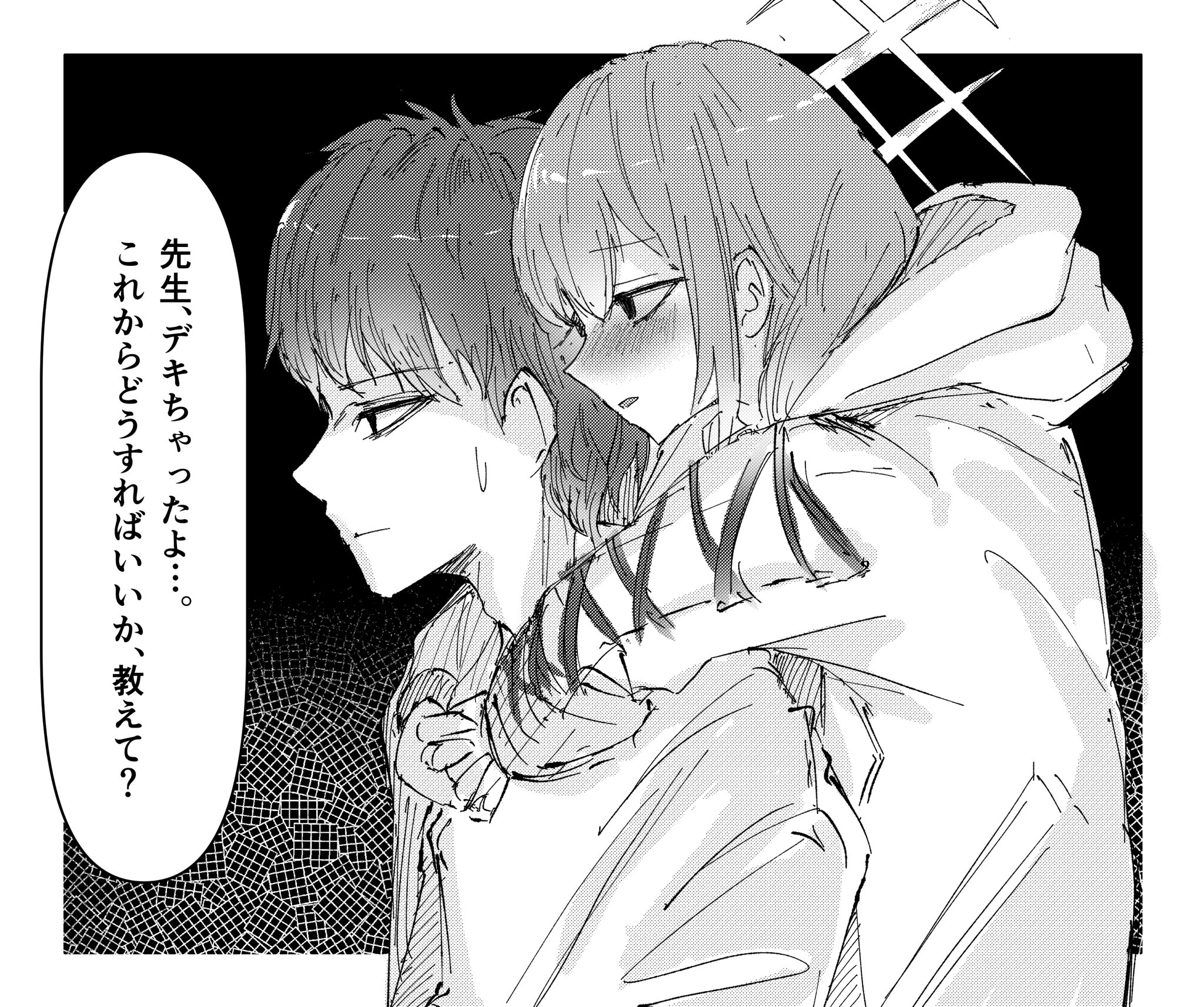 ブルアカ絵まとめｒ