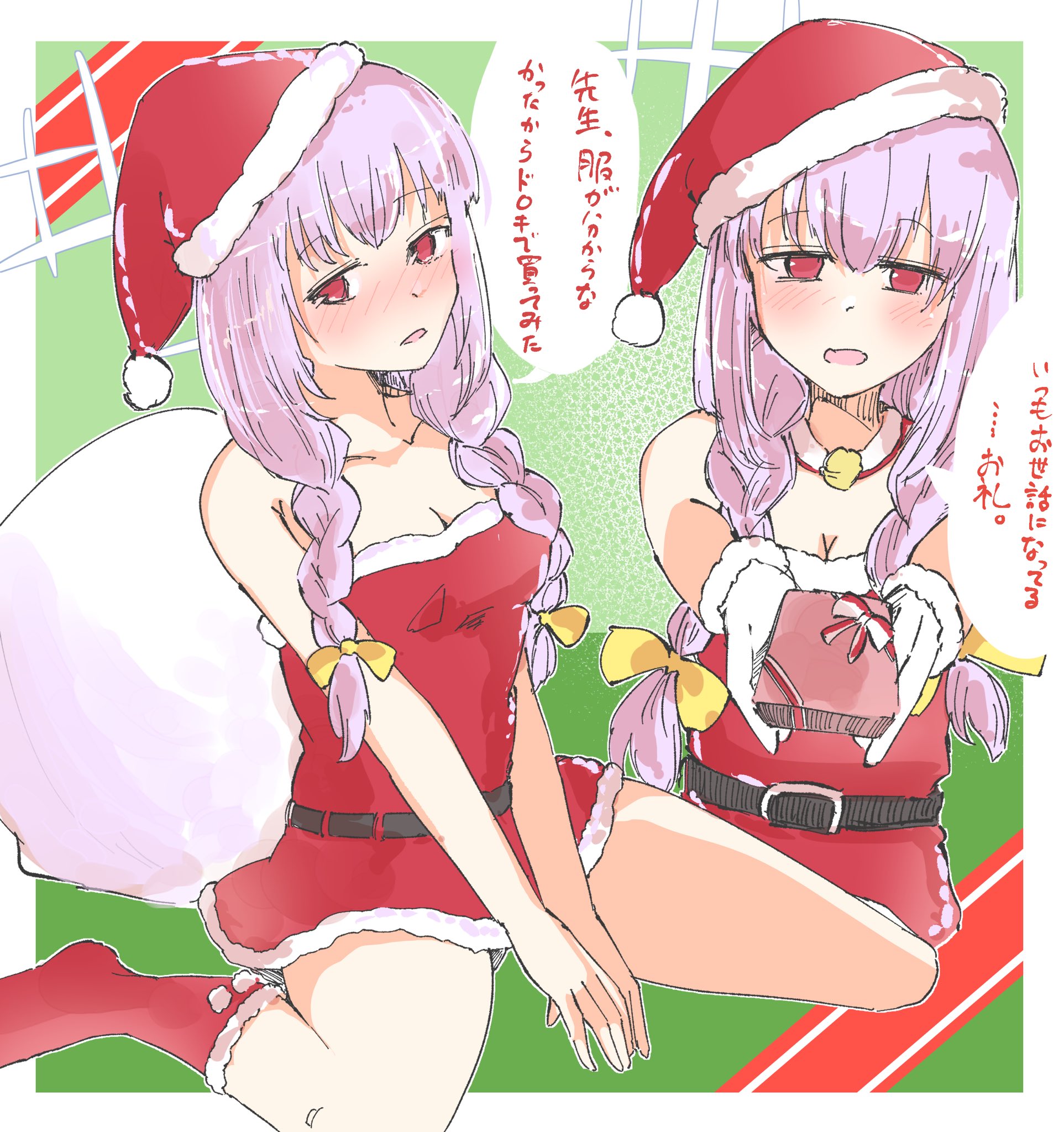 ブルアカ絵まとめｒ
