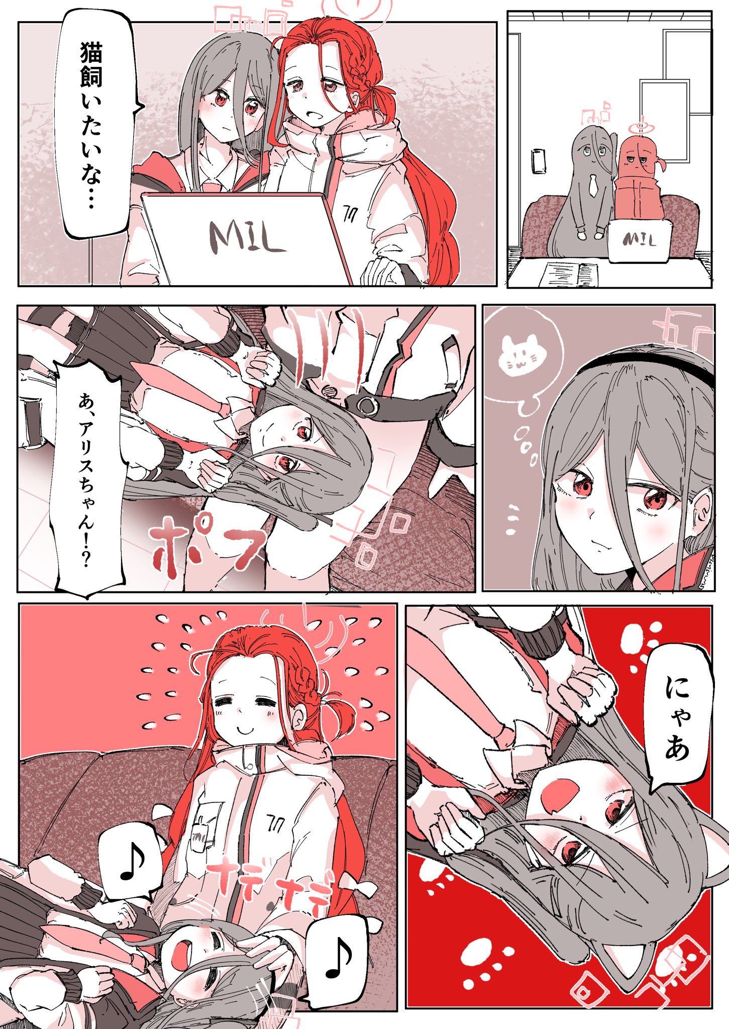 ブルアカ絵まとめｒ