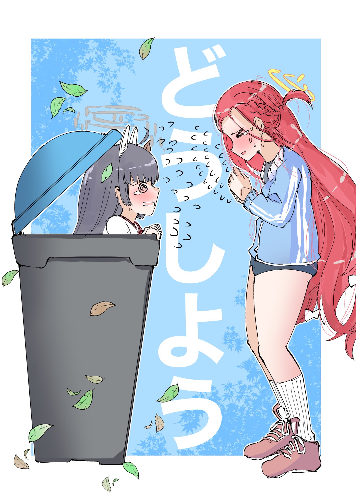 ブルアカ絵まとめｒ