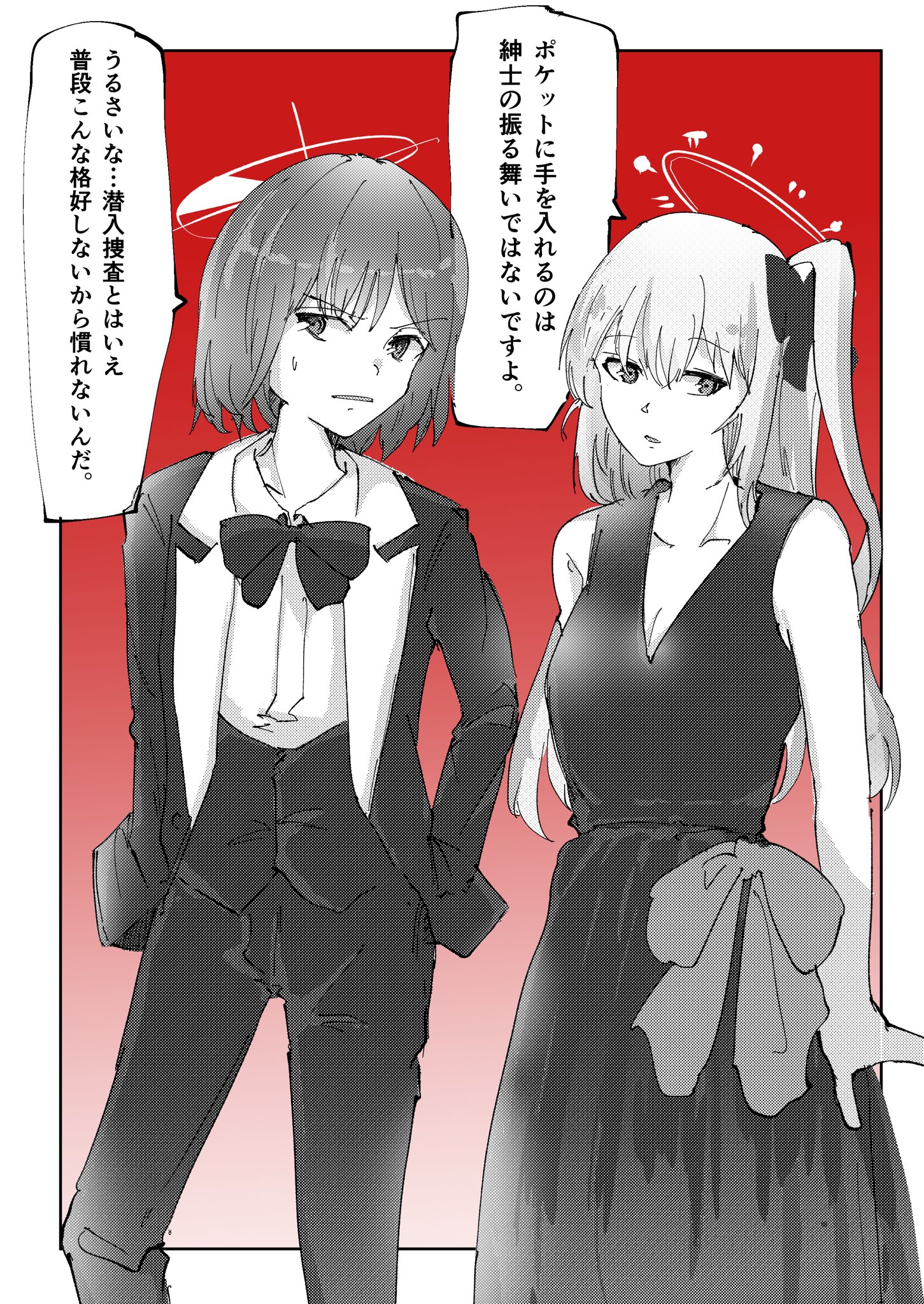 ブルアカ絵まとめｒ