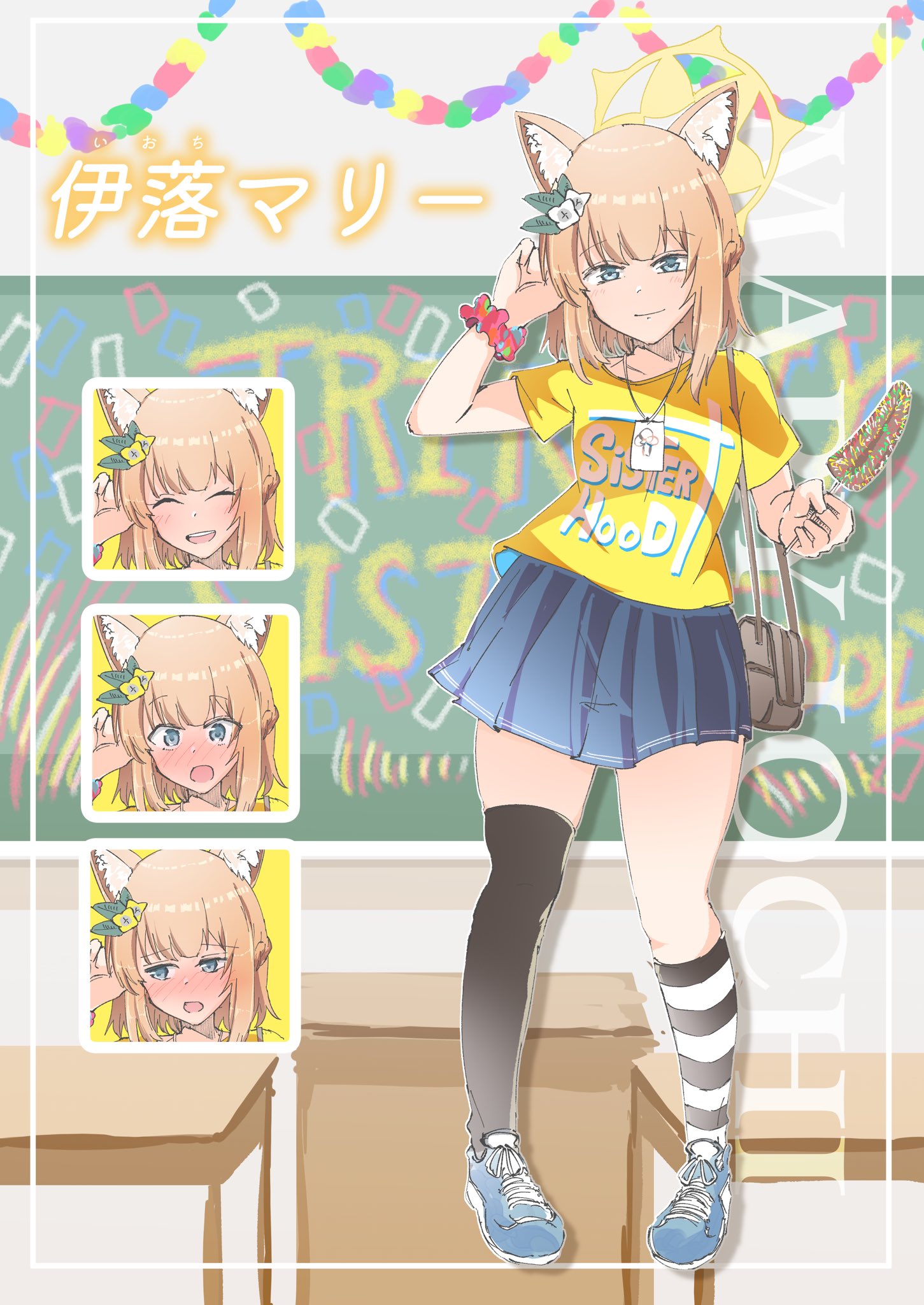 ブルアカ絵まとめｒ