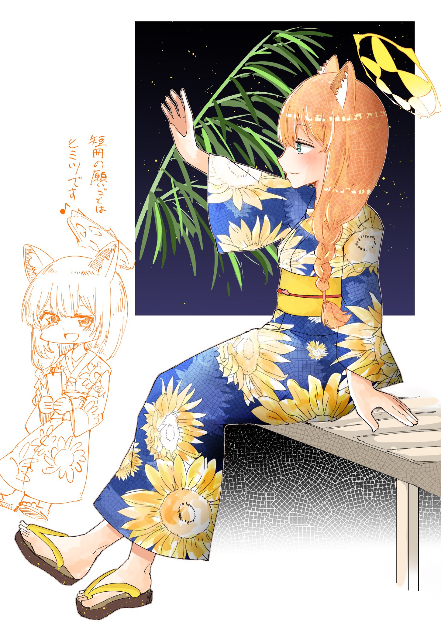 ブルアカ絵まとめｒ