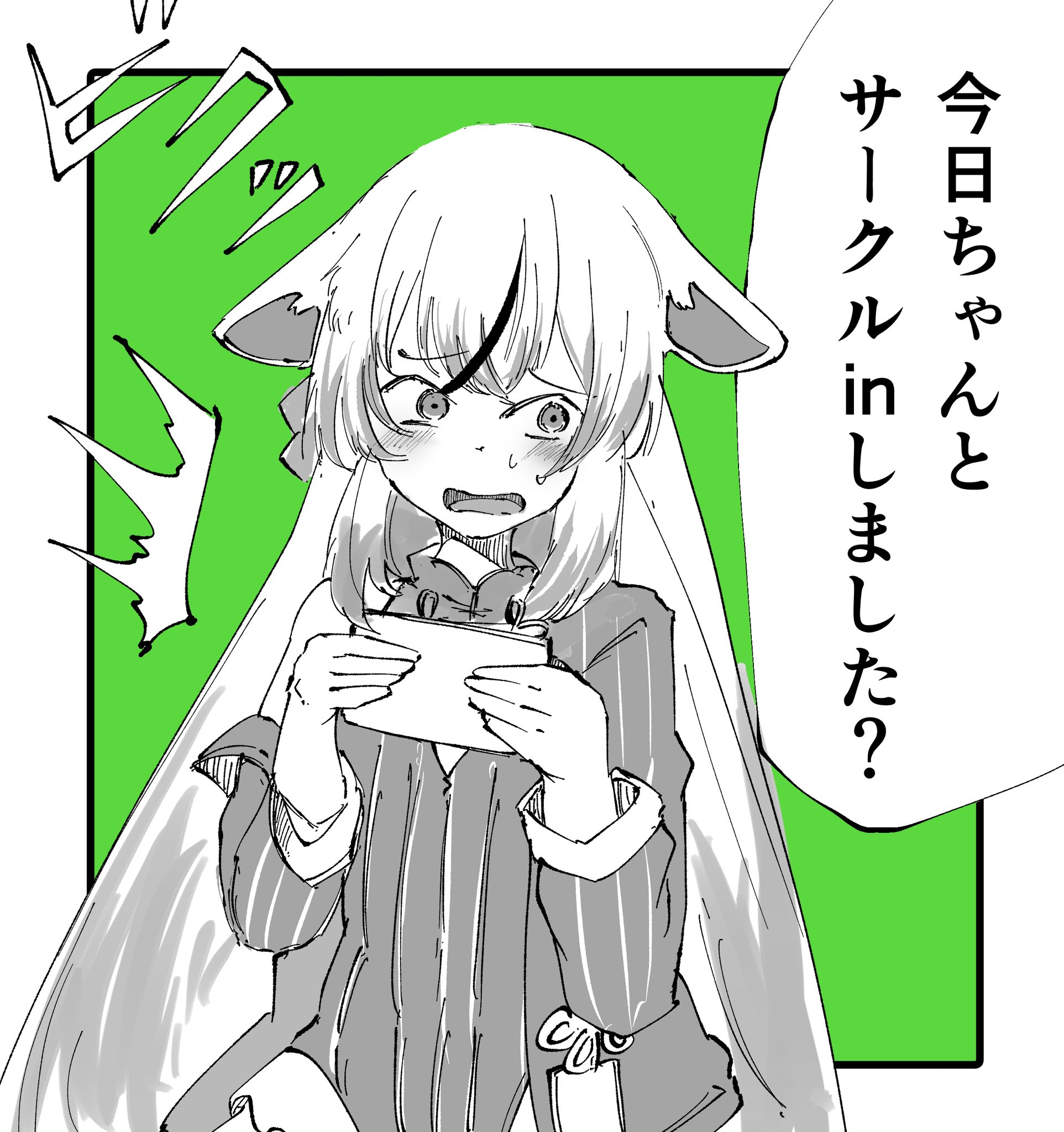 ブルアカ絵まとめｒ