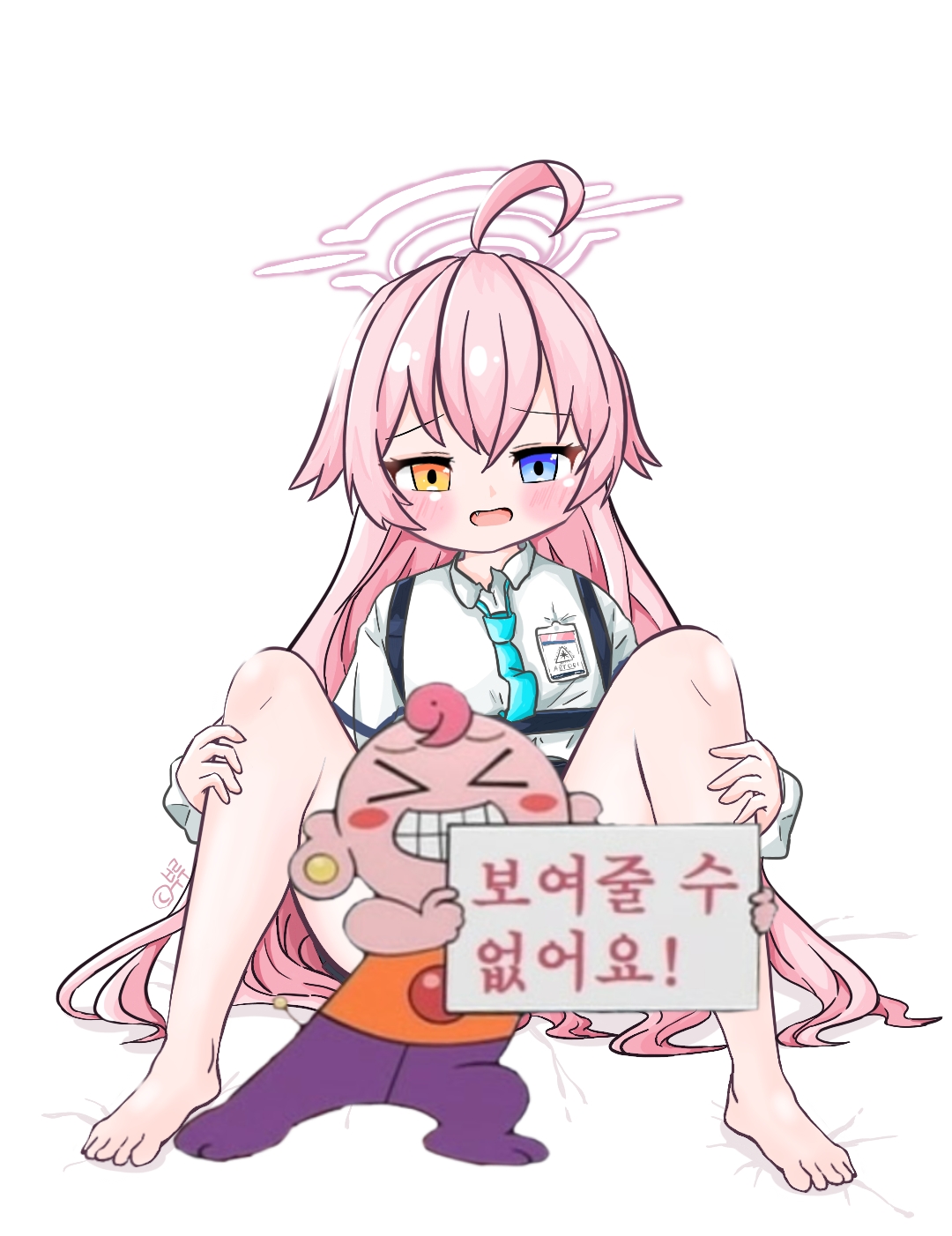 순한맛