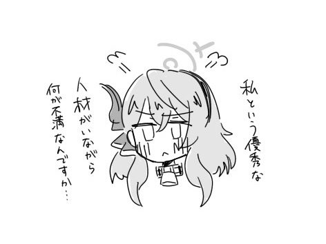 ブルアカ　アコ　まとめ　