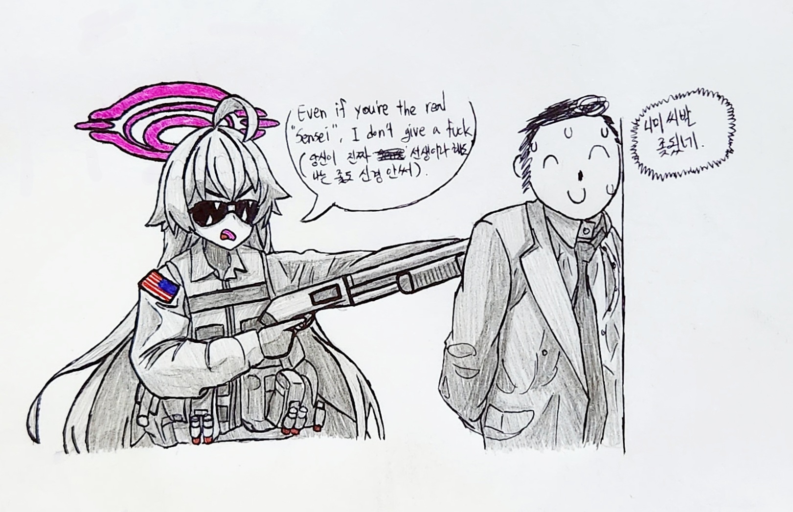 ホシノ Detaining Sensei
