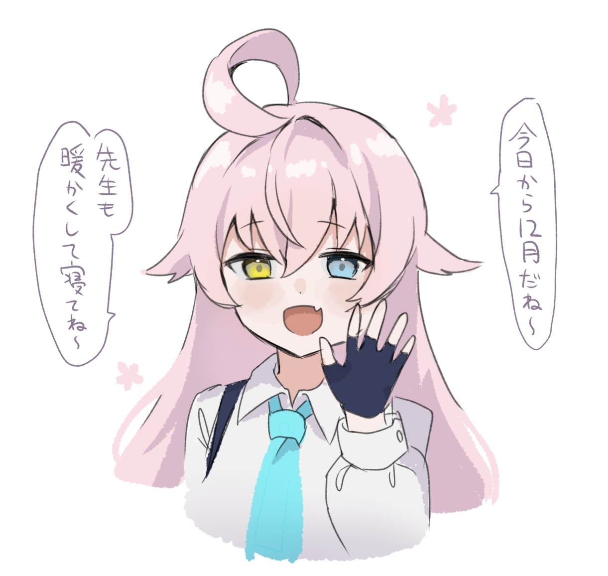 ブルアカまとめ