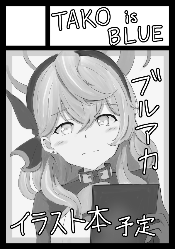 C101新刊