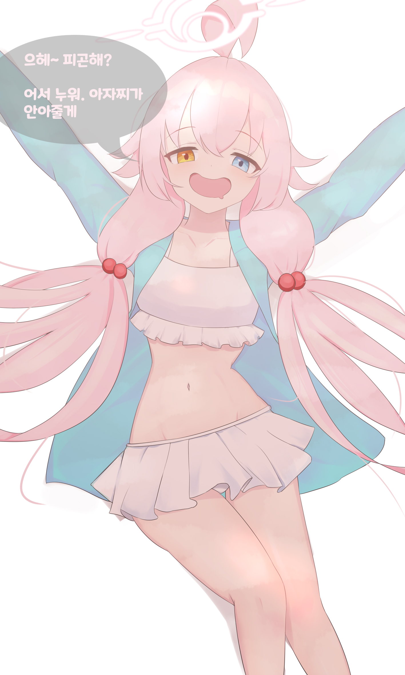 아조씨