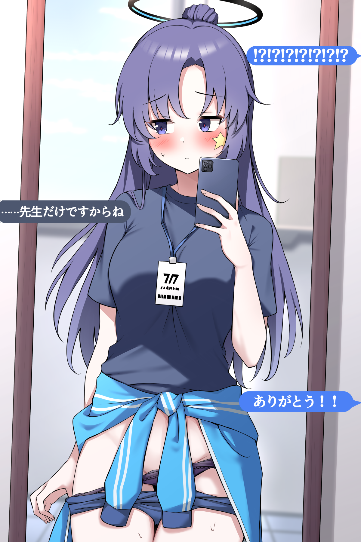 ブルアカまとめ
