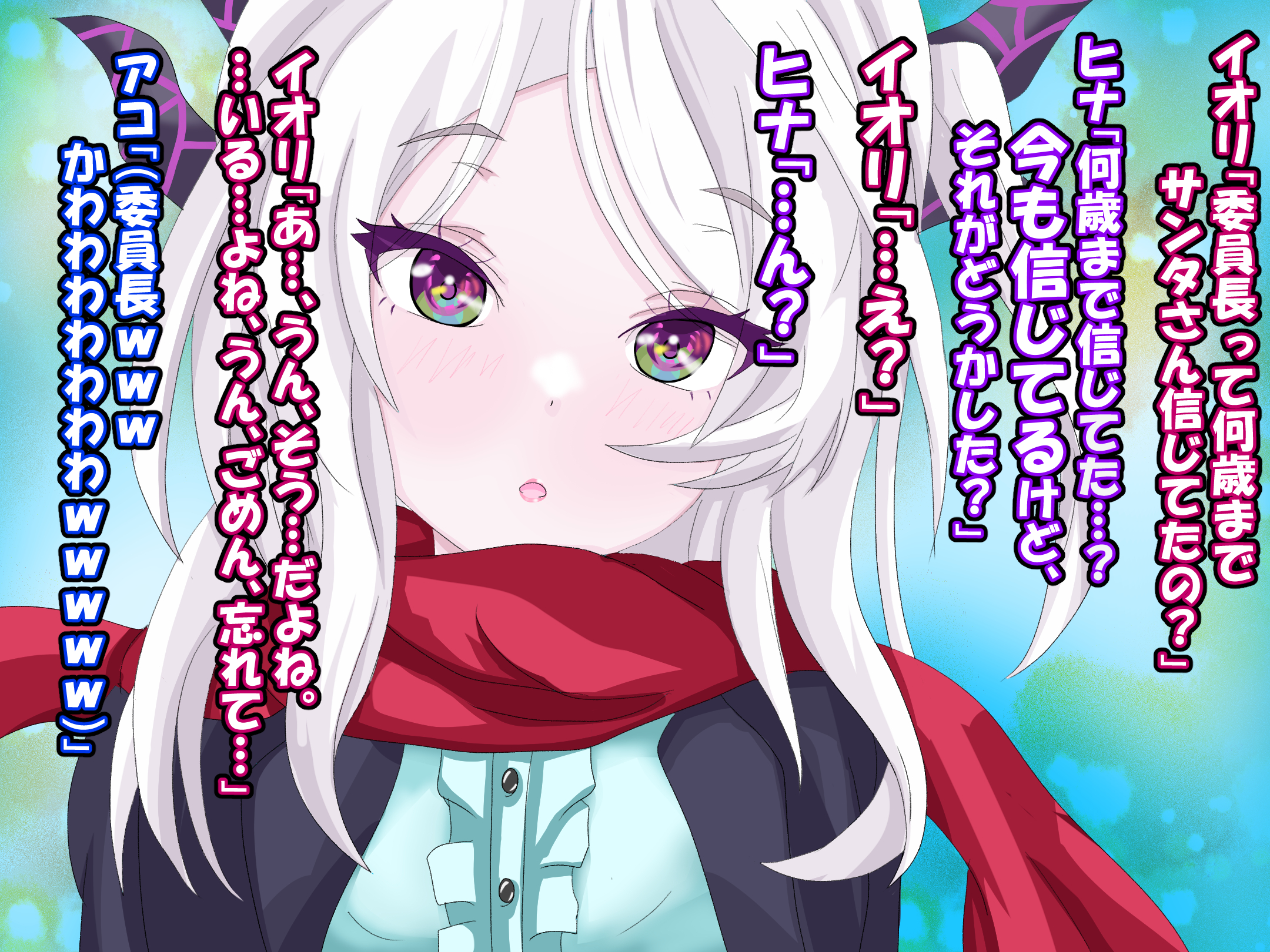純粋すぎるヒナちゃんが眩しくて、もう何も見えないやつ(描き直し
