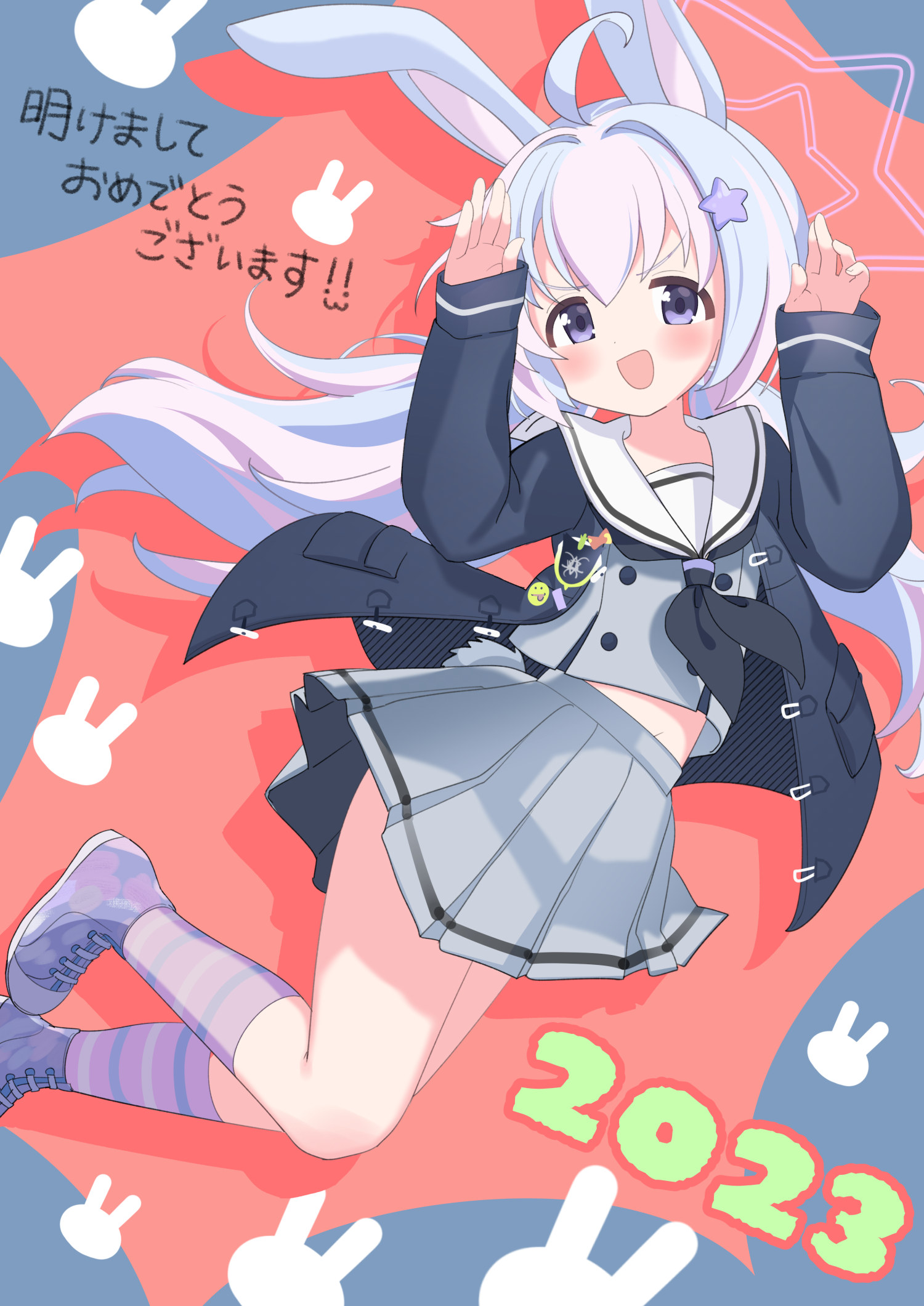 2023年あけおめ