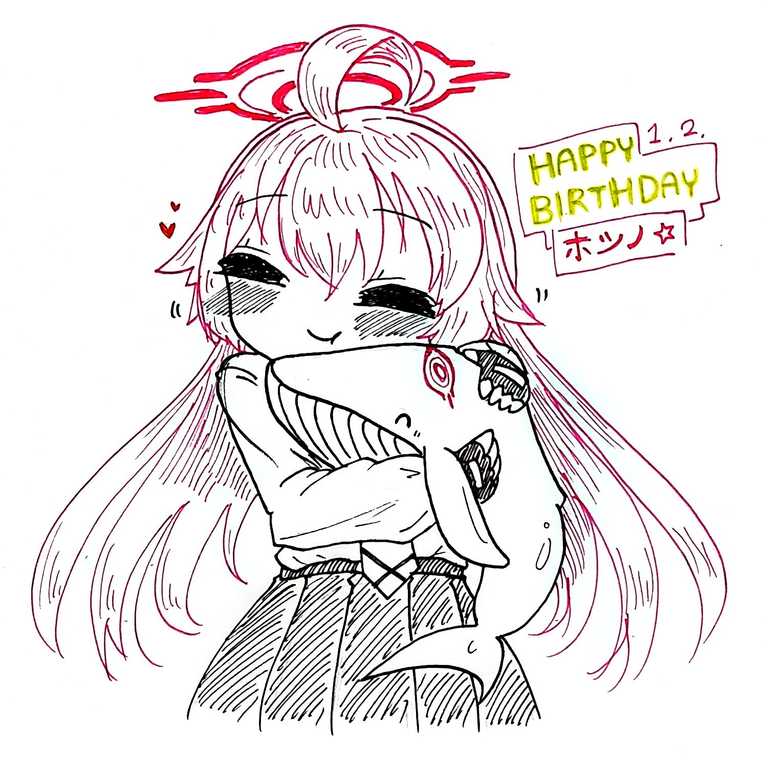 호시노 생일 축하해