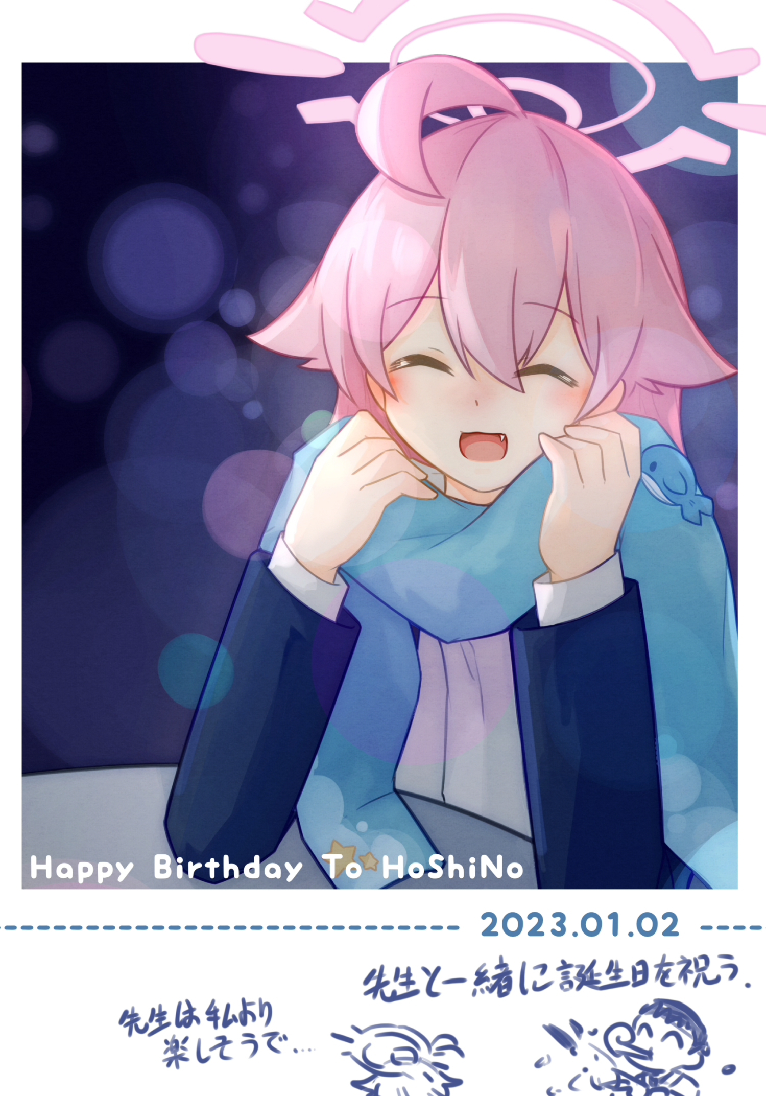 hoshino