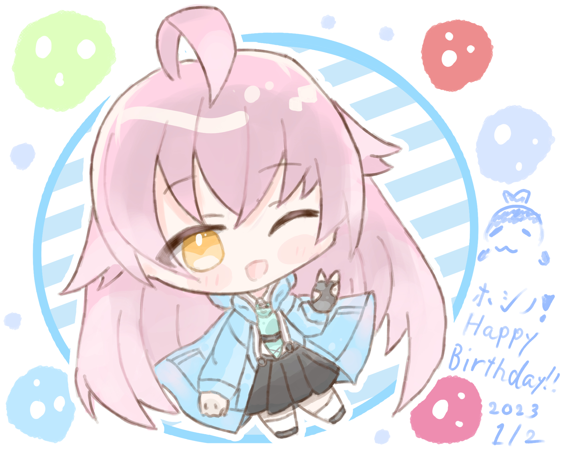 誕生日記念ホシノ！