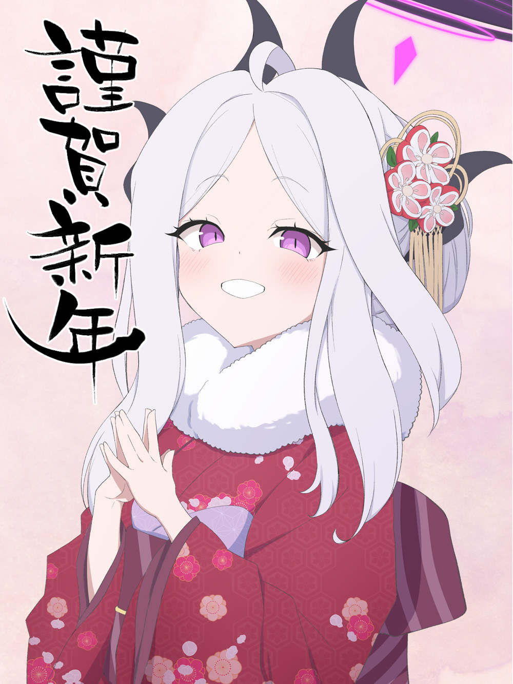 あけましておめでとうございます