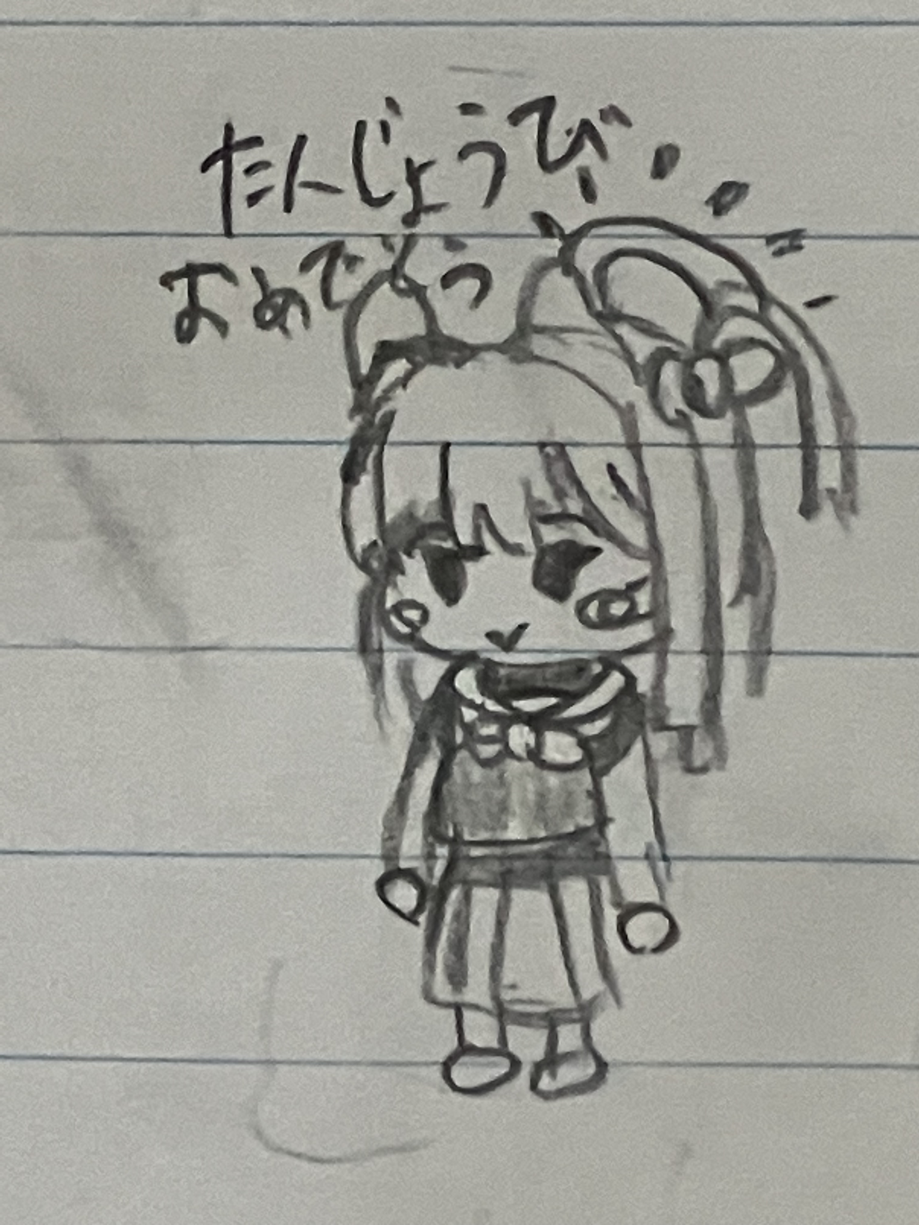 ぶるあかアナログ絵
