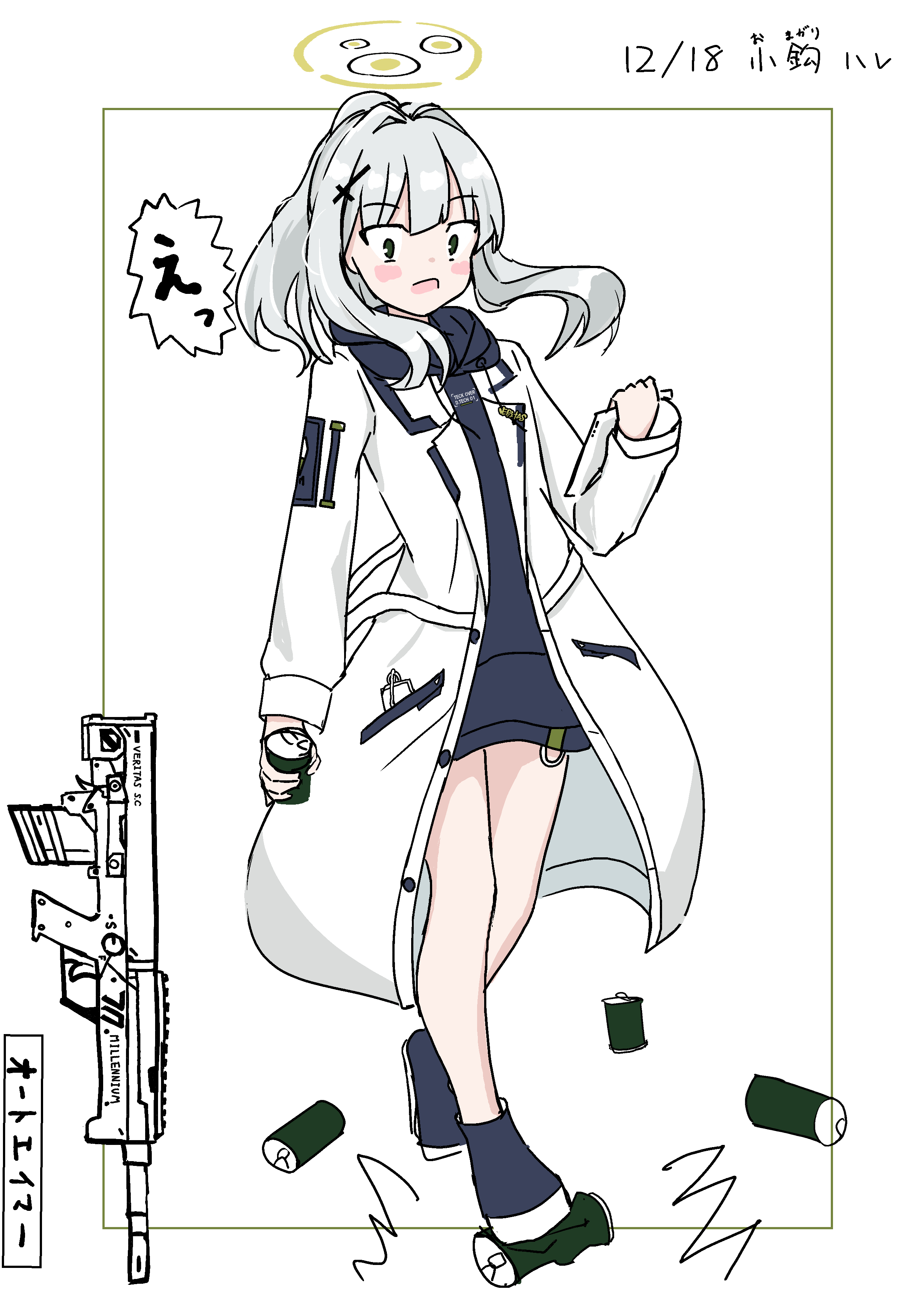 ブルアカワンドロ⑪
