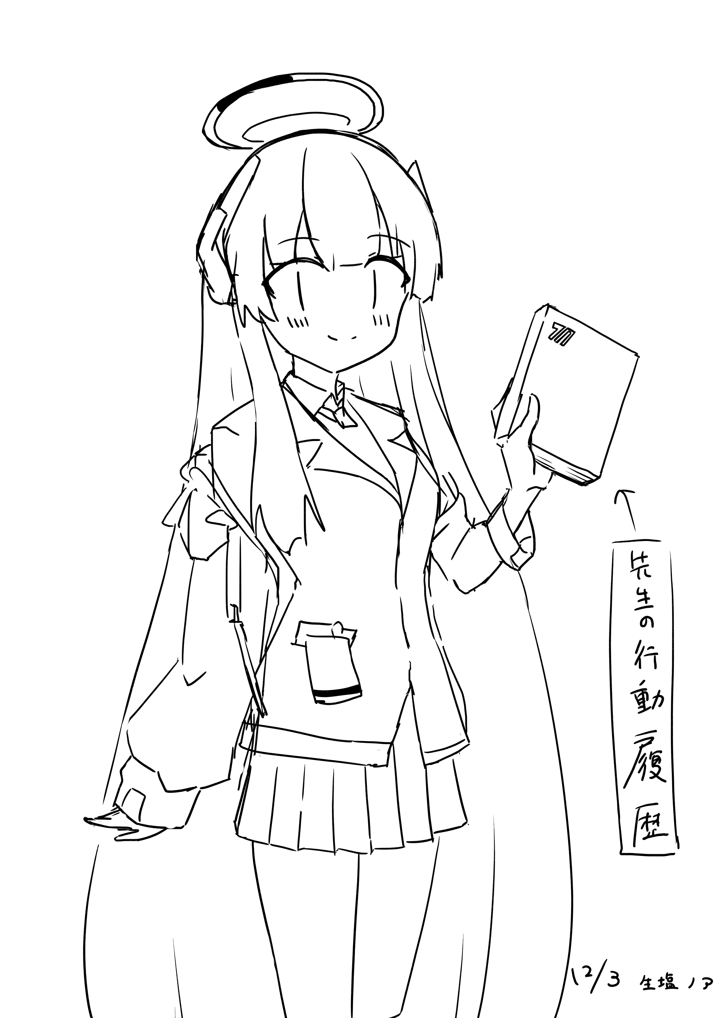 ブルアカワンドロ⑪