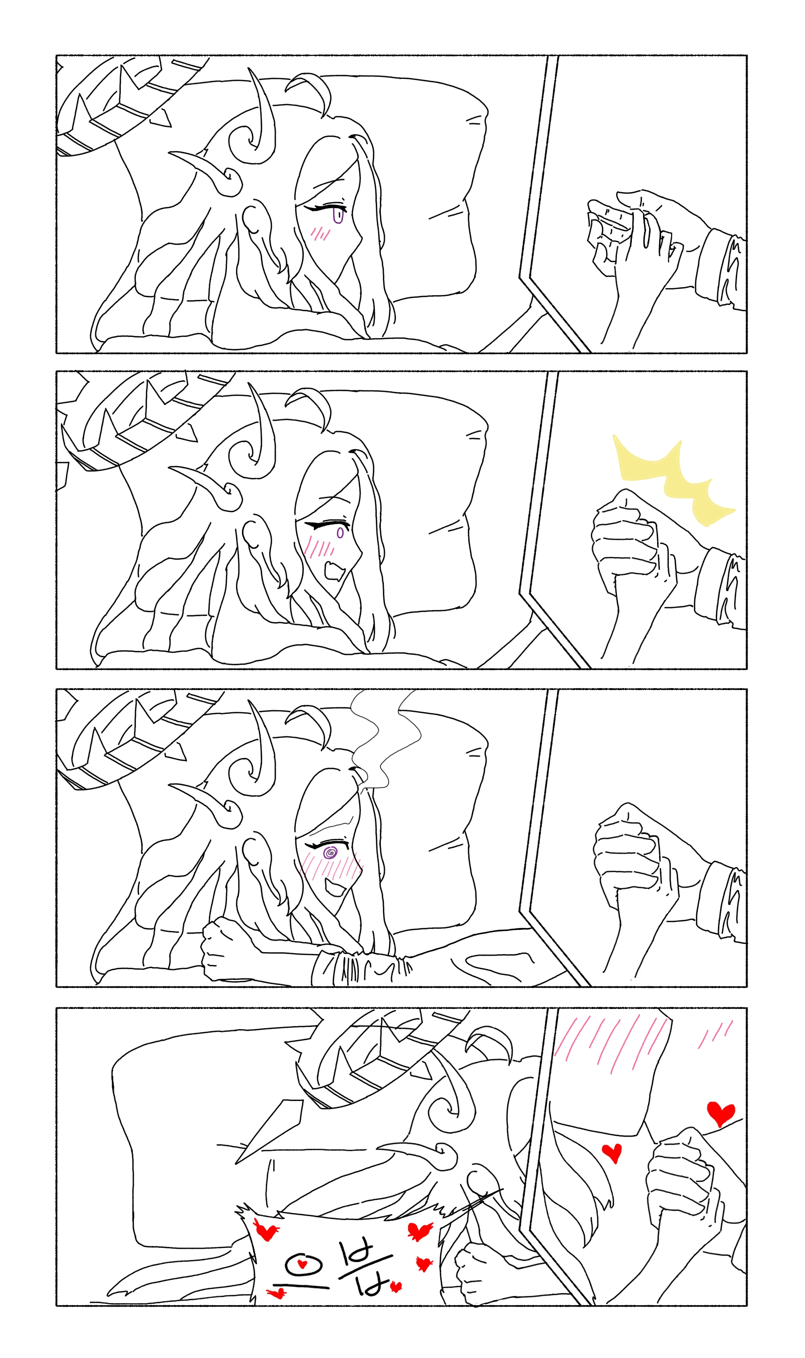 히나