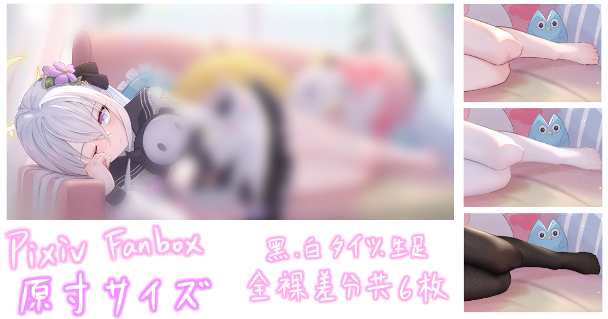 白洲アズサ