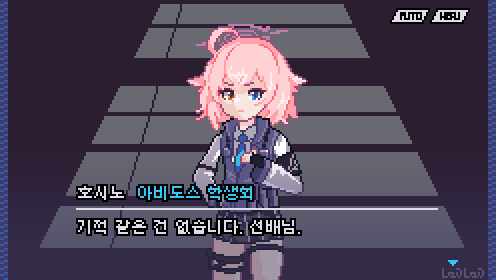 小鳥遊ホシノ