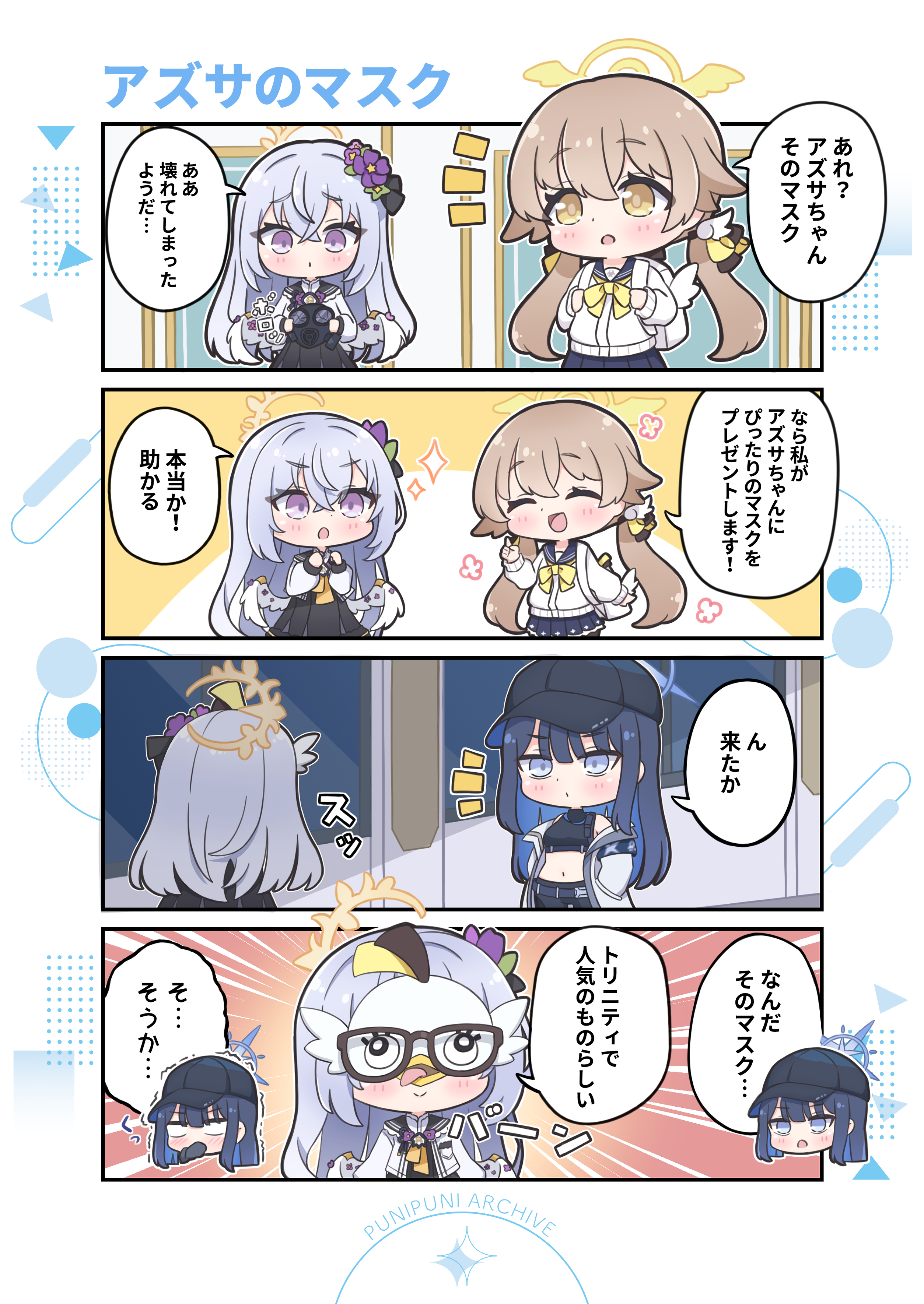 ［宣伝］ブルマ５の新刊