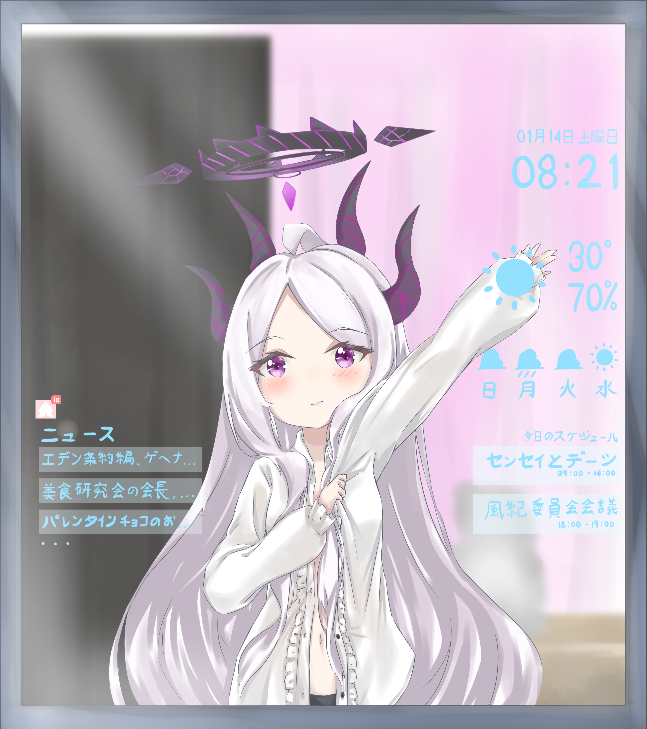 Hina