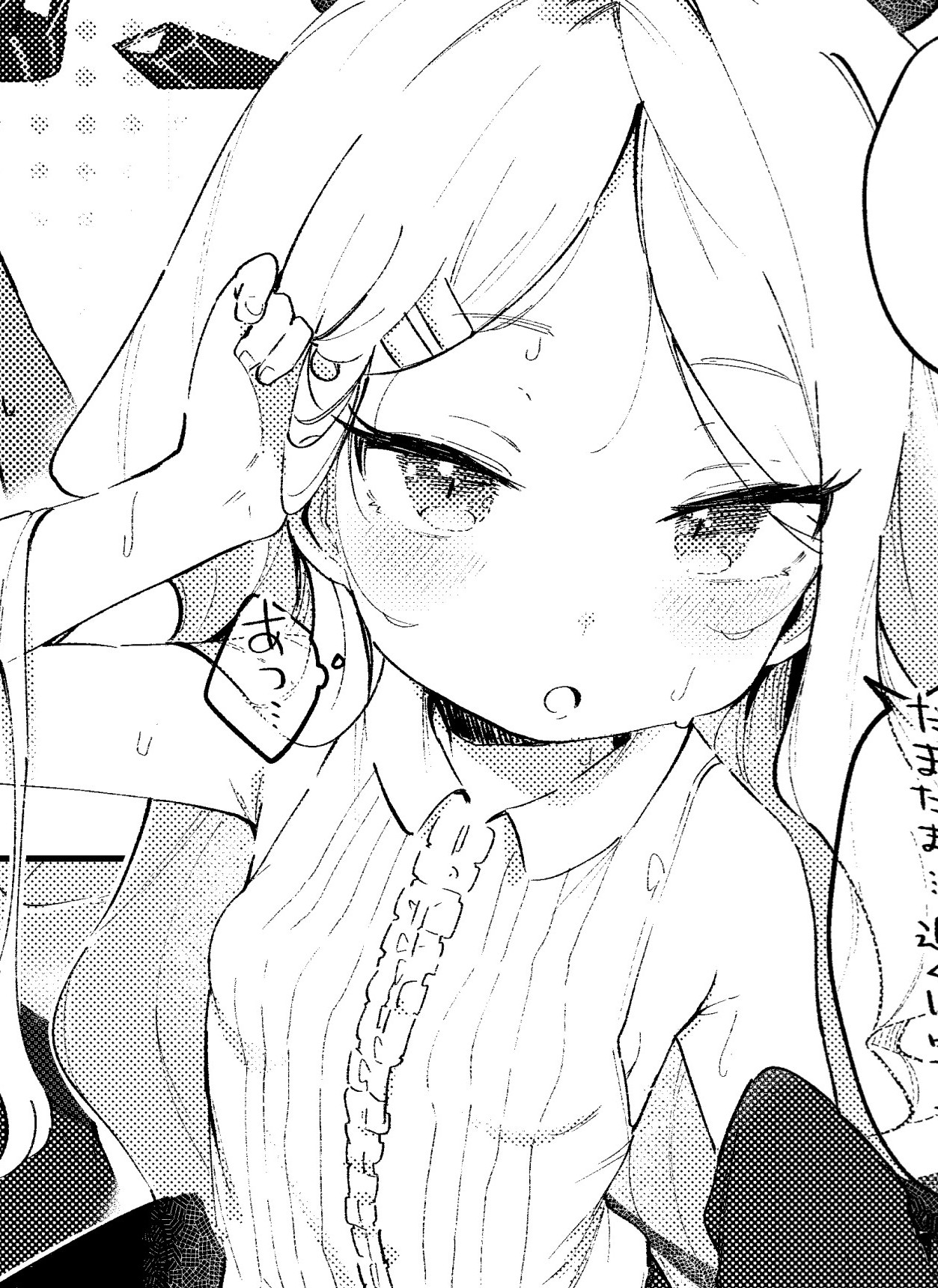 アンソロジー漫画(宣伝です)