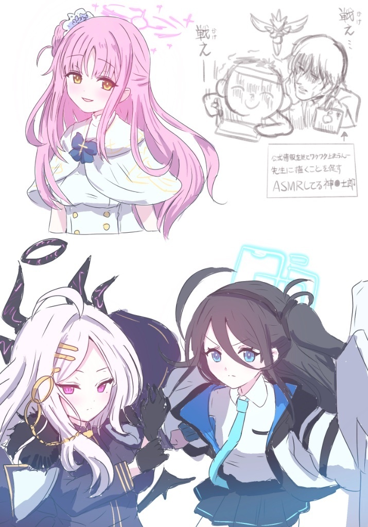 ミカ＆最終章実装おめでとう！