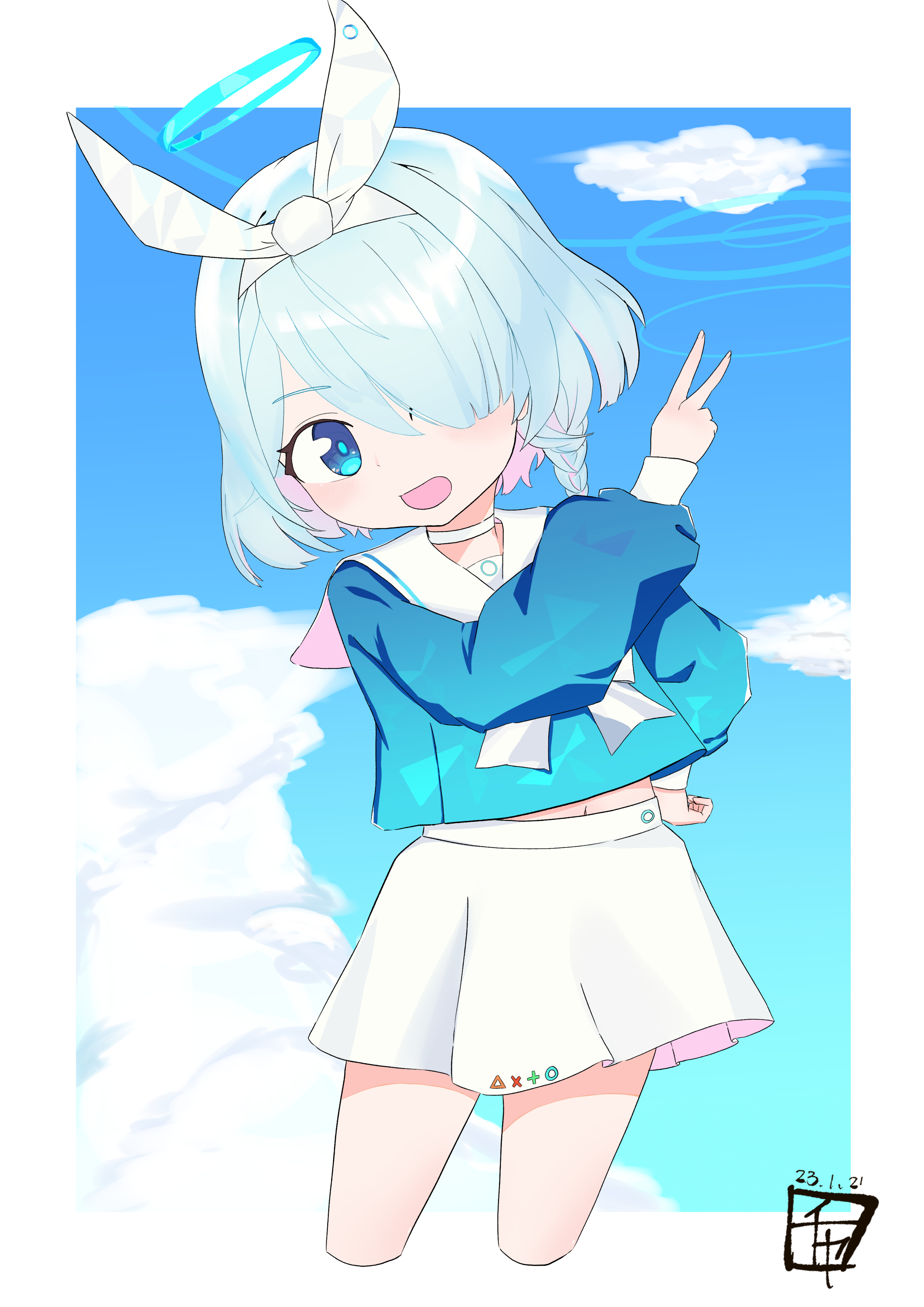 アロナ