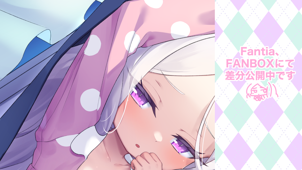 ﾁｭ……